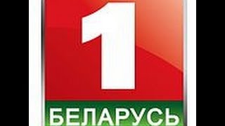 Все заставки и промо. Беларусь-1 1992-2015