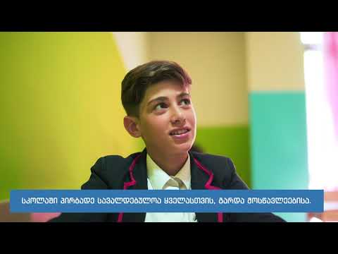 სკოლა ახალი თაობა კოვიდ 19 ის წინააღმდეგ