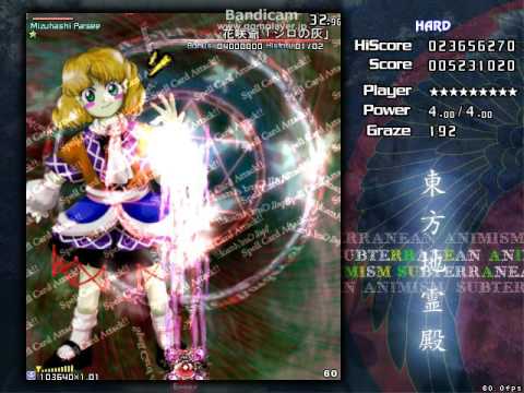 東方地霊殿 Vs 水橋パルスィ Hard Stage 2 霊夢 紫 Youtube