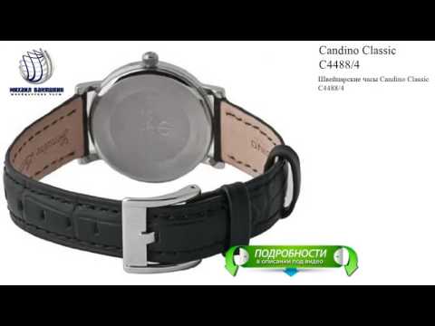 Candino Classic C4488/4 часы швейцарские оригинальные