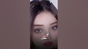 فرط رمانه خدوده وعيون الحلوة السوده 