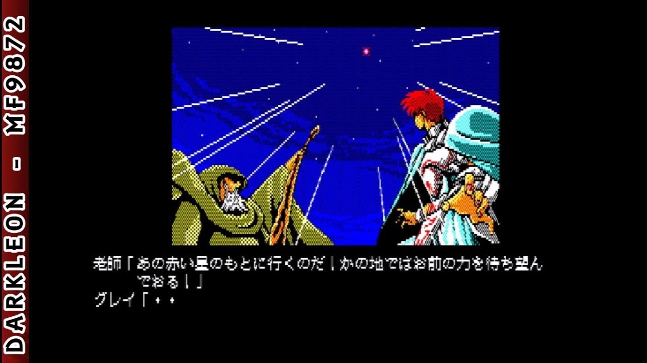 Nec Pc-88 - Crystal Dream 2 (1990) - [Intro]