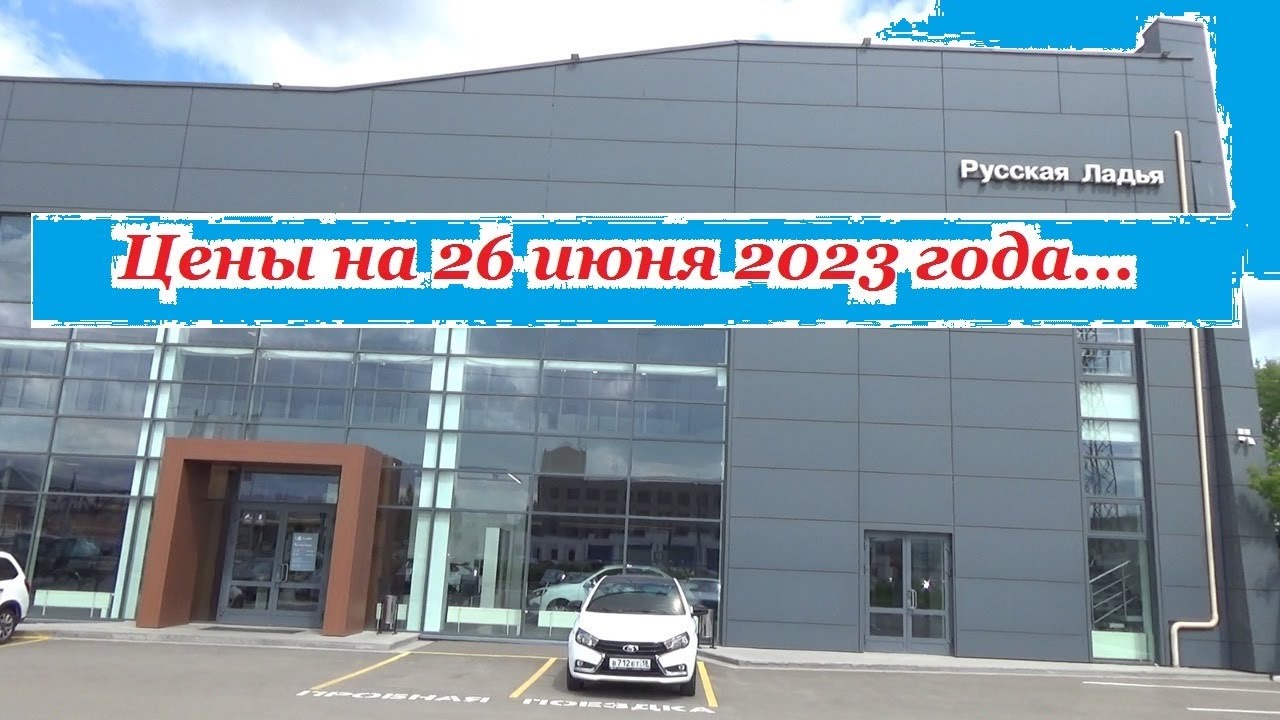 новоажимова 20 автосалон ижевск. ладья ижевск. ладья ижевск. ладья ижевск. ладья ижевск.