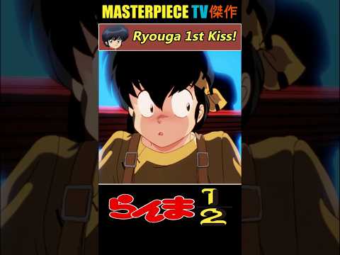 Akane Tendo Want To Kiss Ryouga Hibiki Ranma らんま1 2 ᴴᴰ