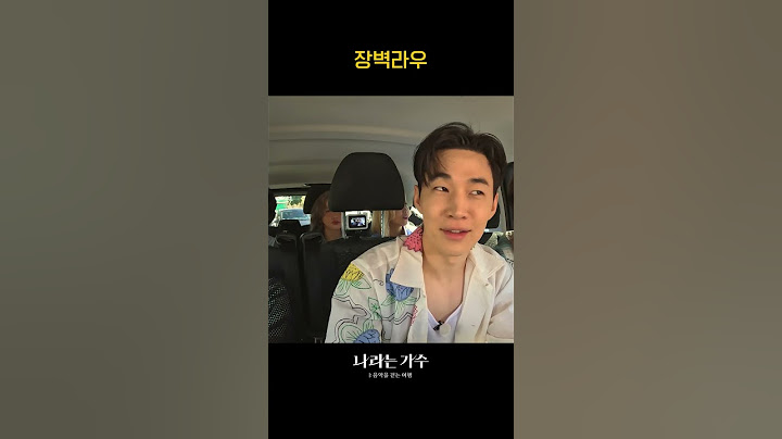 장벽라우가 된 헨리ㅣ#나라는가수ㅣ241116 방송