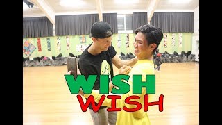 CARDI B - Wish Wish Dance (Choreograph by Matt Steffanina )