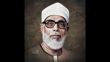 سورة لقمان | محمود خليل الحصري