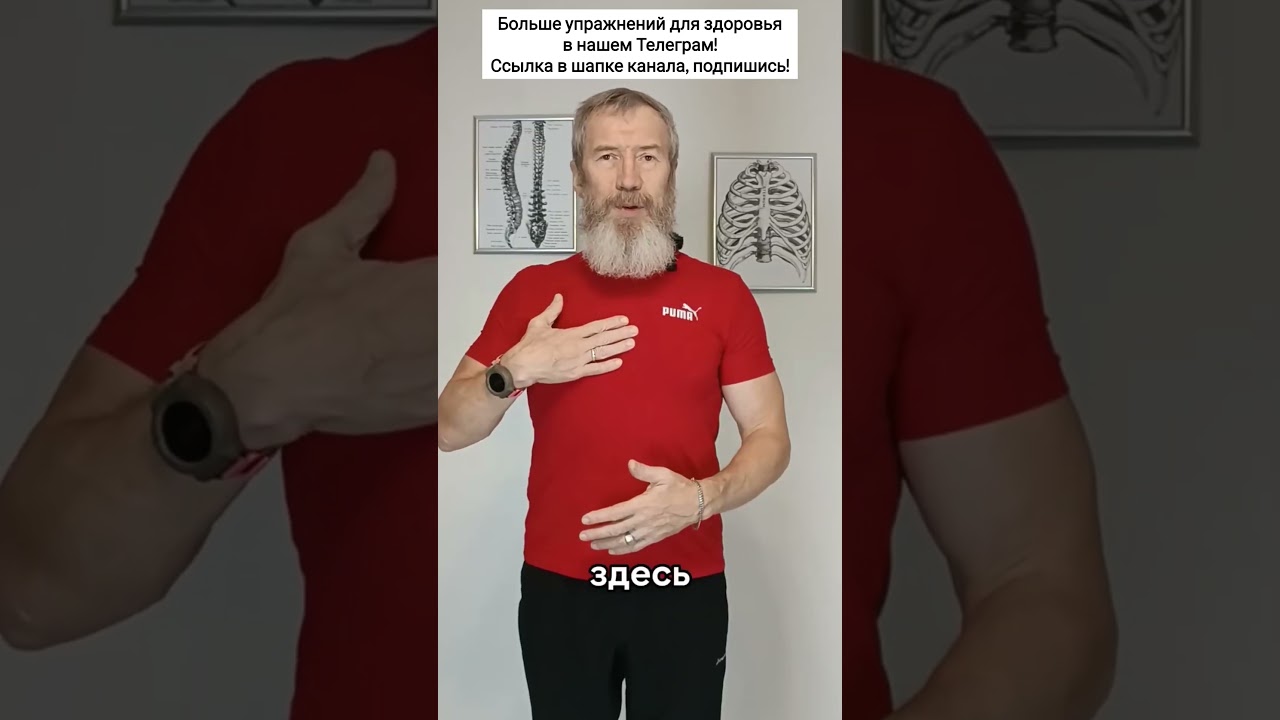 Как усилить иммунитет без лекарств с помощью простого упражнения? 🛡Автор:С. Булатов 