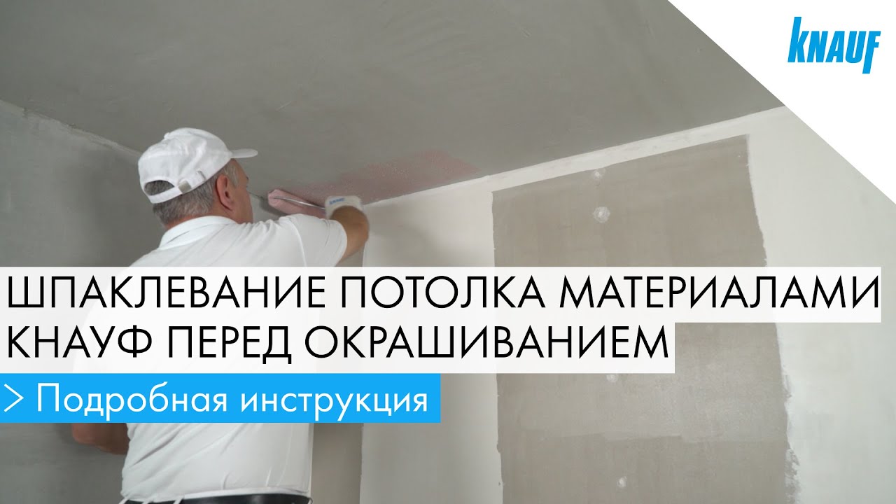 Шпаклевание авто для начинающих
