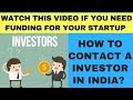 Kalaari capital  kstart fellowship  how to approach a venture capitalist in india  hindi 