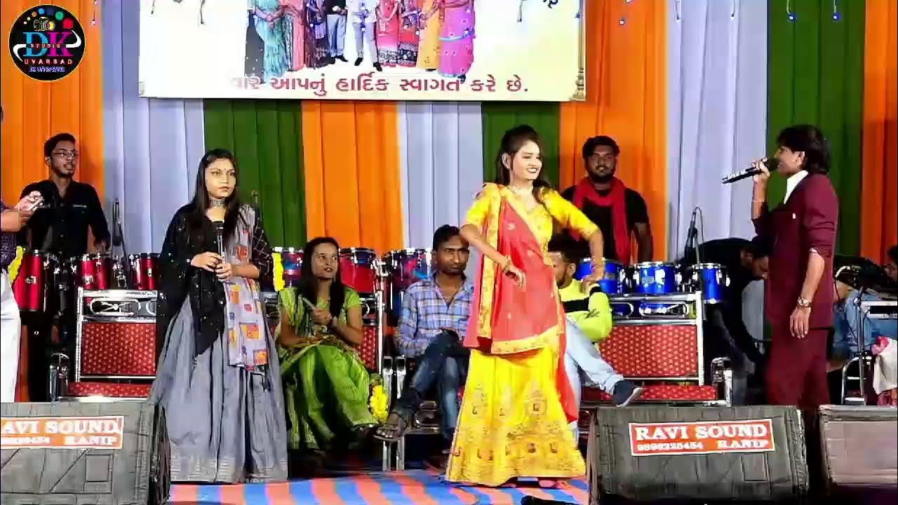 UVARSAD GAM LIVE PROGRAM || KAMLESH BAROT || POOJA PARMAR || MAMTASONI ...