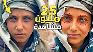 ترند اليوم بسبب عيونة حصد مليون مشاهدة في يوم الفتى اليمني صاحب العيون الزرق - غردها