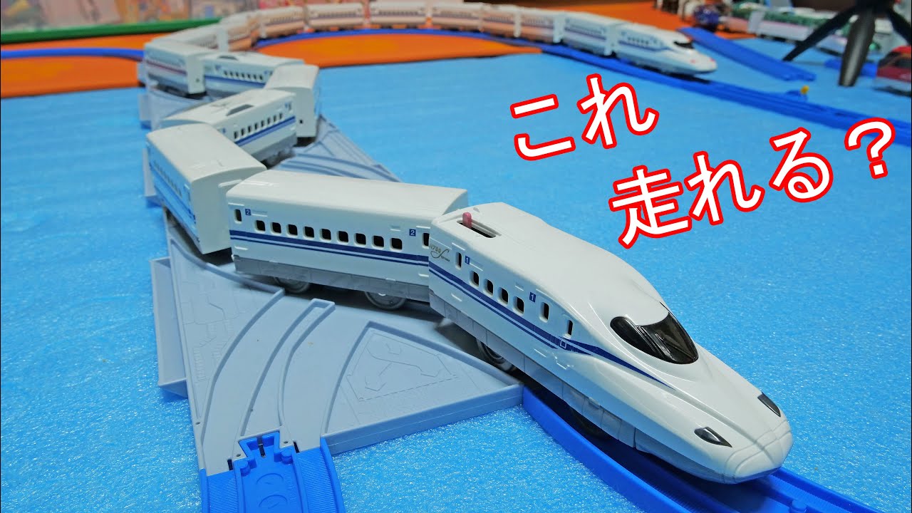 I'm still working on Plarail Crossrail lol. I wanted to run