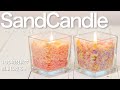 【100均DIY】混ぜて作る！？サンドアロマキャンドルの作り方（詳しい解説付き） Making Sand aroma candle