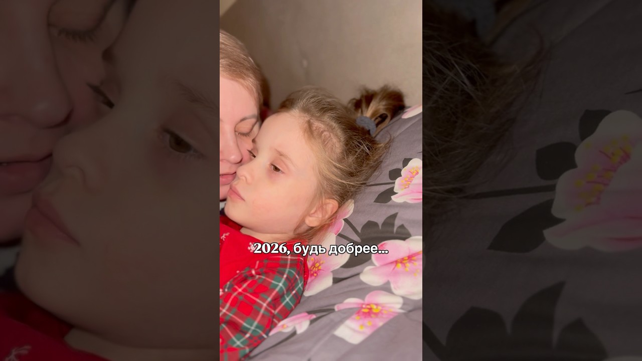 Пусть наступивший год станет добрее и подарит Софии то, о чем она мечтает-речь и возможность жевать&hellip;