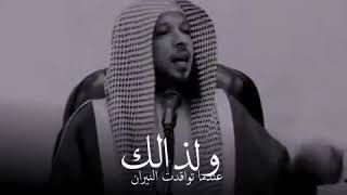 Download lagu Namima
