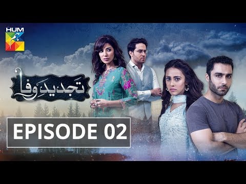 Tajdeed e Wafa Episode #02 HUM TV Drama 30 September 2018