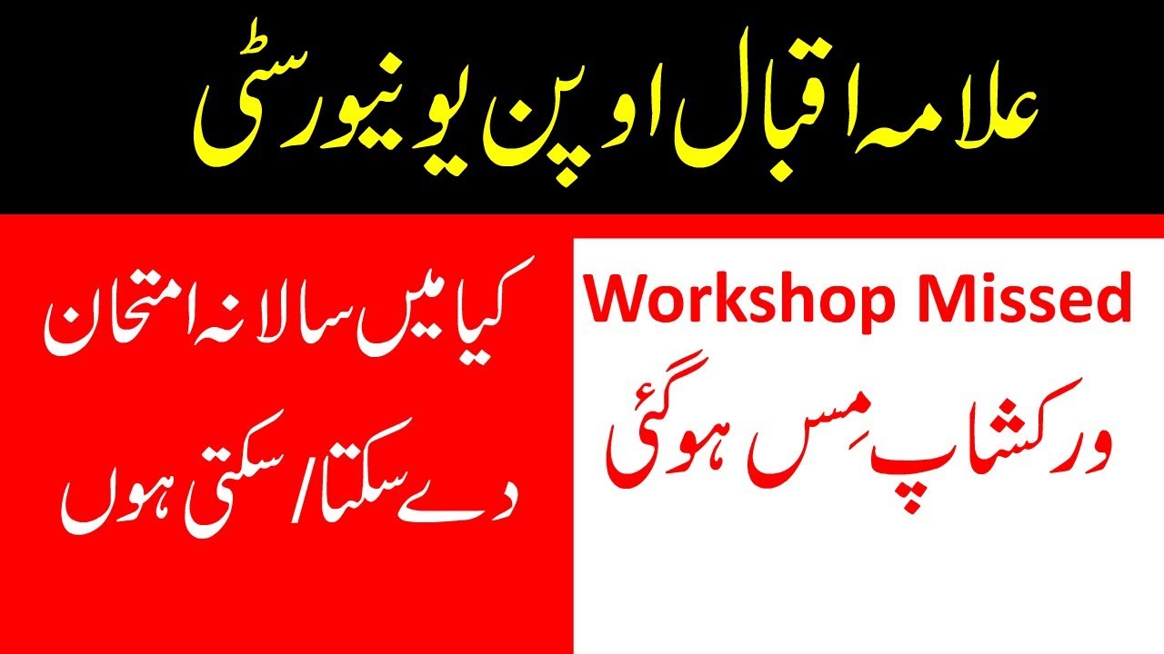 uses of english language essay newspapers