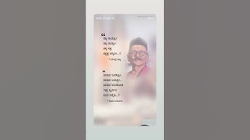 Thumbnail of Written by kotivinod. #kuvempu   #kannada   #bendre