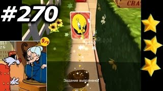 Looney Tunes Dash Level 270 Episode 18 / Игра Забег Луни Тюнз уровень 270 Looney Tunes Dash Level 270 Episode 18 / Игра Забег Луни Тюнз уровень 270
