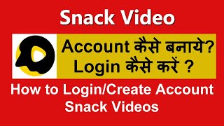 snack video app me login kaise kare | How to create snack video account screenshot 4