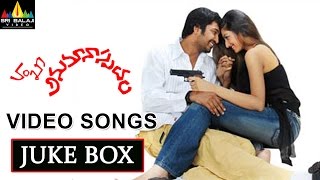 Anumanaspadam Video Songs Back to Back | Hamsa Nandini, Aaryan Rajesh | Sri Balaji Video