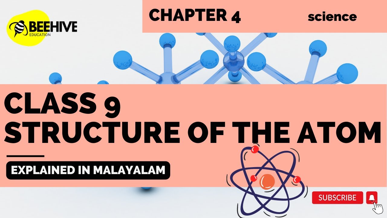 Structure Of AtomClass 9 Science Full Chapter CBSE Class 9 Exams structure-of-atomclass-9-science-full-chapter-cbse-class-9-exams