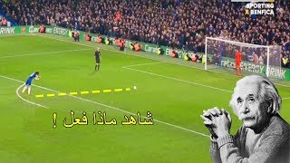 أذكي 10 ركلات جزاء في تاريخ كرة القدم ● لن تصدق كيف نفذ أخر ركلة !! 