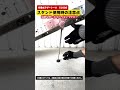 危険な使い方されてないですか？ 折り畳み式ラダーレール　51608　スタンド使用時の注意点！#shorts #short