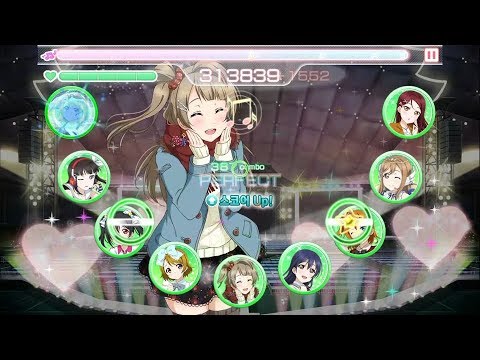 러브 라이브! 스쿠페스 - (Expert) Blueberry ♡ Train  Full combo