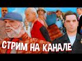 ИГРАЕМ на АРИЗОНА РП! РУЛЕТКИ от 50КК до 2ККК - СТРИМ по САМПУ! (ВЕБКА)