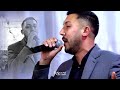 فرهاد افين كينج اوسمان     شكر خاص لفرقة الموسيقيةوالمصور الرائع فيديو 