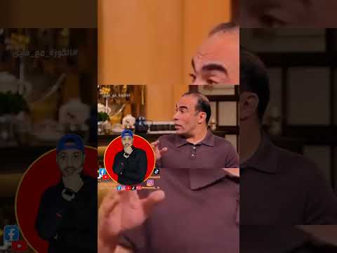 سيد عبدالحفيظ مسخره الاهلي ذيع في السريع سيد عبد الحفيظ