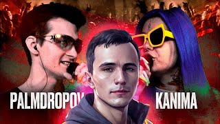 El Mad x Керамбит: КУБОК МЦ: PALMDROPOV vs KANIMA РЕАКЦИЯ.