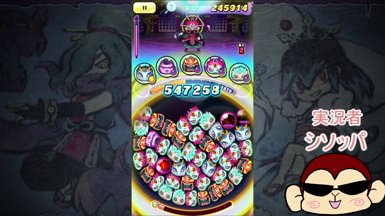 ワルニャン入れて輪廻周回した結果がヤバすぎた 超レアアイテムを求めて 妖怪ウォッチぷにぷに シソッパ レイ太とシソッパチャンネル Thewikihow ワルニャン入れて輪廻周回した結果がヤバすぎた 超レアアイテムを求めて 妖怪ウォッチぷにぷに シソッパ レイ太とシソッパチャンネル Thewikihow