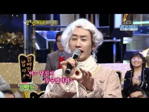 강심장 (나는 전설이다 SP 1탄).110322.HD_16