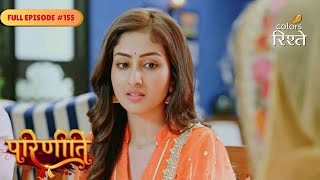 parineeti | Parineet Faces a Dire Situation | Full Ep - 155 | Colors Rishtey