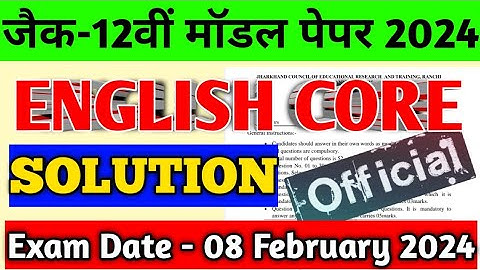 English Model Paper Solution | Class 12 | Jac Board 2024 | Model Paper English Core 2024