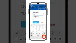 نحوه جستجوی تاریخ QR پاسپورت