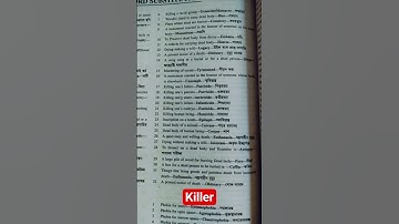 #wbpkp #maths #sscresoning #wbpprb #prb #puzzle #constable #wbpconstablemain #wbpconstable