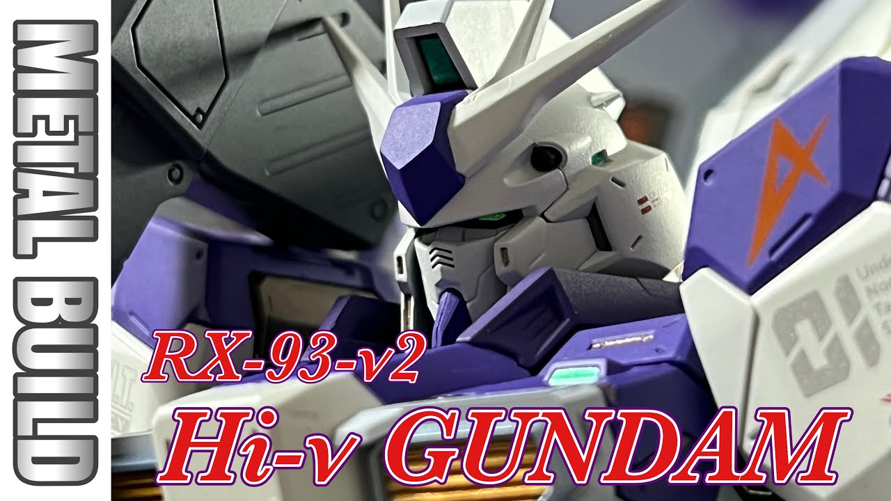 メタルビルド】破損注意！？ハイニューガンダムをレビュー！！ - YouTube