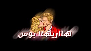 كرومات شاشه سوداء اغاني مصري // حالات واتس مهرجانات 2020  مهرجان جديد لسه منزلش 2020