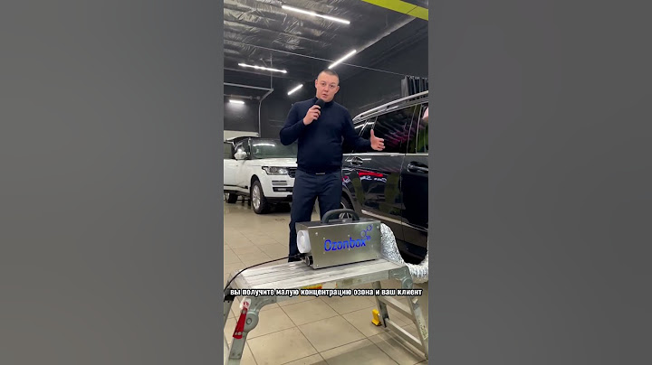 «Почему именно так» или как правильно озонировать авто?🚗