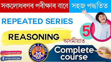 Complete Reasoning Course in Assamese | 