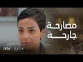مجمع 75 الحلقة 20 خديجة تصارح حمزة بمشاعرها وتجرحه بقسوتها ورغبتها بالانفصال منه مجمع 75 الحلقة 20 خديجة تصارح حمزة بمشاعرها وتجرحه بقسوتها ورغبتها بالانفصال منه