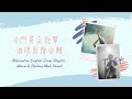 《溫暖男聲合輯》｜冷門英文歌單｜工作溫習時必聽歌單｜Alternative English Songs Playlist｜Warm &amp; Healing Male Vocals