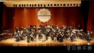吹奏楽のための犬夜叉｜臺南市管樂團｜2022 臺南管樂藝術季 