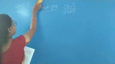 Hindi grammar class 1 and class 2 both vachan part 2 by Gauri Kumari