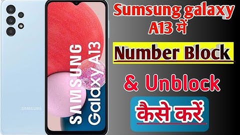 Sumsung galaxy a13 me number block aur unblock kaise kare/how to number block in Sumsung galaxy