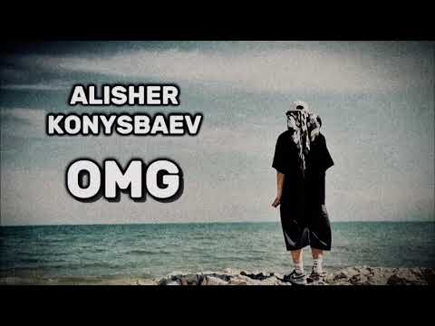 Alisher Konysbaev OMG Speed Up алишер конысбаев омг Omg рек музыка алишерконысбаев